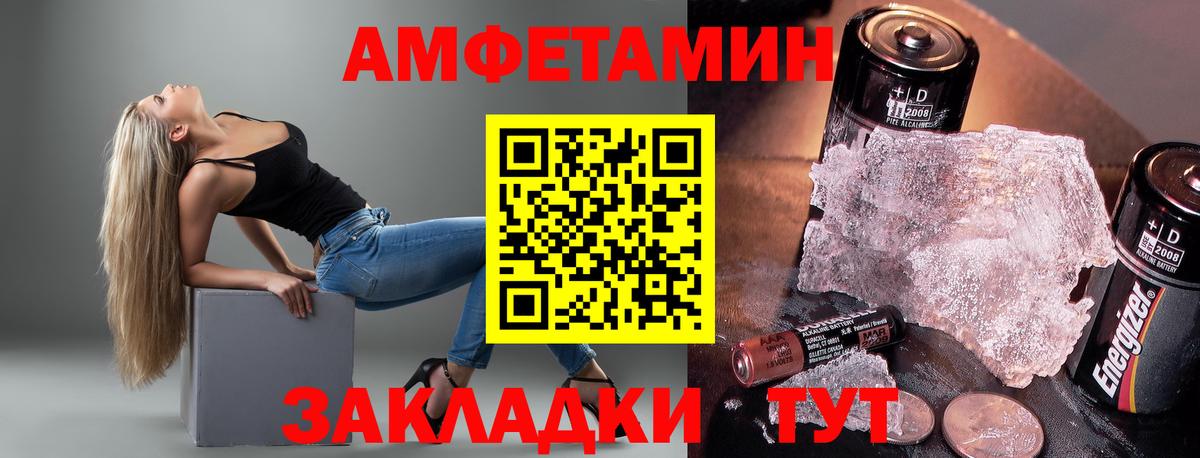darknet телеграм  Amphetamine 97%  Вход с VPN  Фролово 