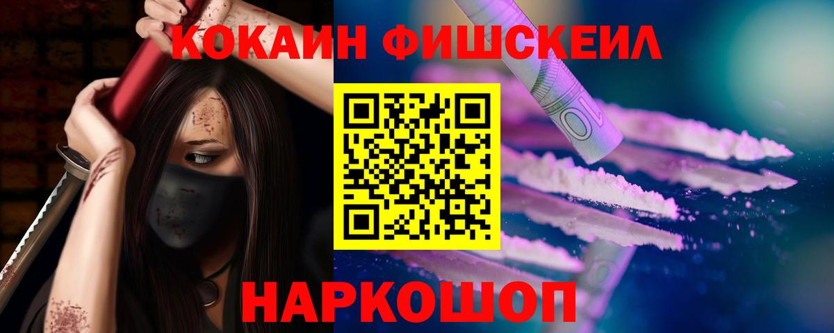 КОКАИН 97%  Вход с VPN  Cocaine Боливия  Фролово 