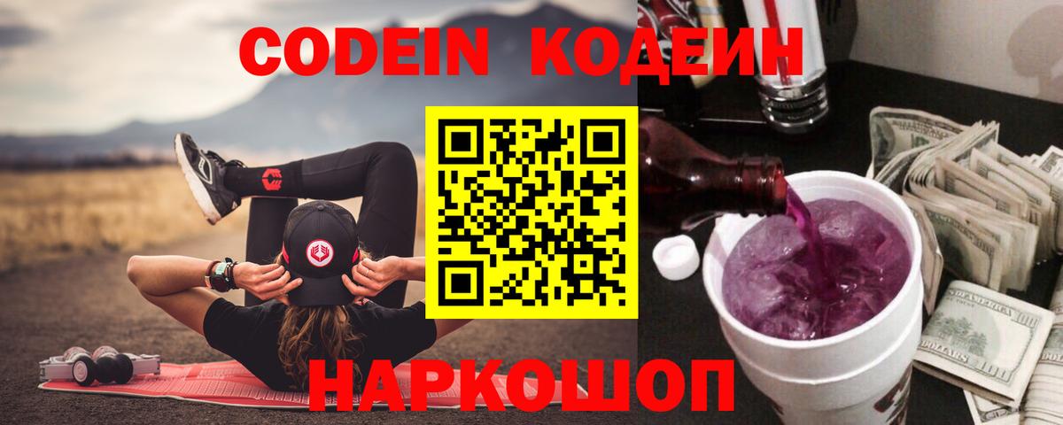 Канабис  ГАШ  Cocaine  Фролово  Вход с VPN  Мефедрон  