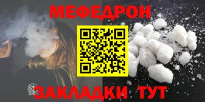 спайс Новокубанск