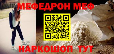 спайс Новокубанск