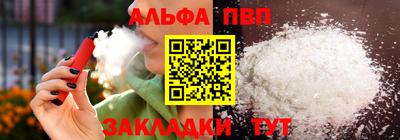 спайс Новокубанск