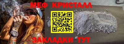 мет Новодвинск