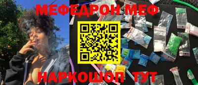 мет Новодвинск