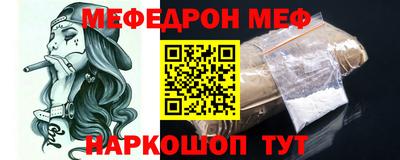 мет Новодвинск