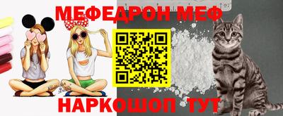 мет Новодвинск