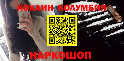мет Новодвинск