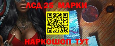 спайс Новокубанск