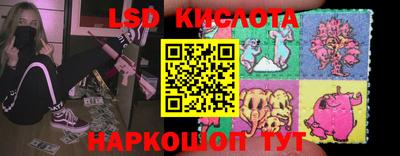 спайс Новокубанск