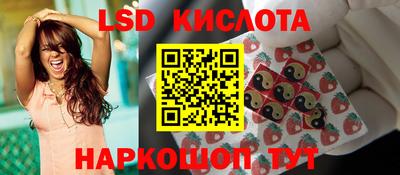 спайс Новокубанск