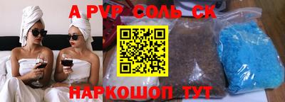 мдпв Новозыбков