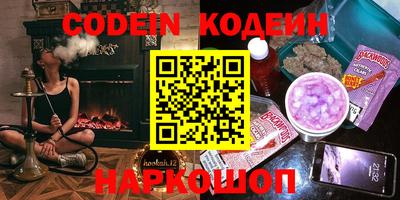 спайс Новокубанск