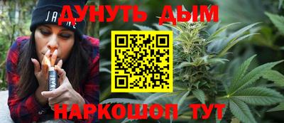 спайс Новокубанск