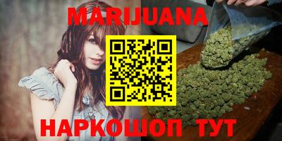 спайс Новокубанск