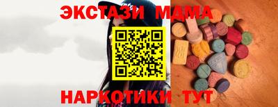 спайс Новокубанск