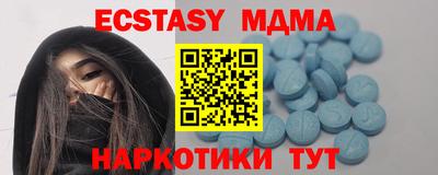 мдпв Новозыбков