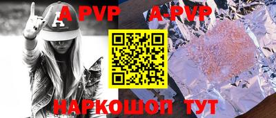 мет Новодвинск
