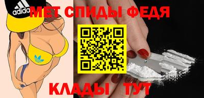 спайс Новокубанск