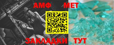 мет Новодвинск