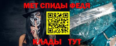 мет Новодвинск