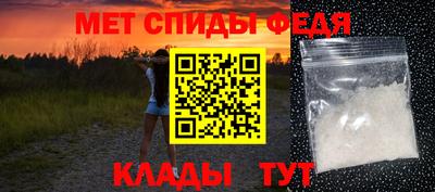 мет Новодвинск