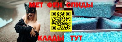 спайс Новокубанск