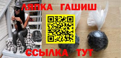 спайс Новокубанск