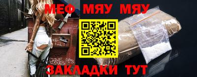 спайс Новокубанск