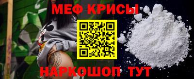 спайс Новокубанск