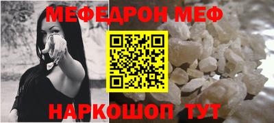 спайс Новокубанск