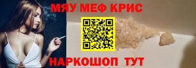 мет Новодвинск