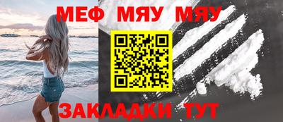 мет Новодвинск