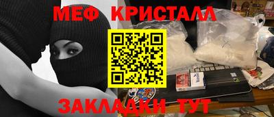 спайс Новокубанск