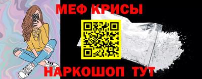 спайс Новокубанск