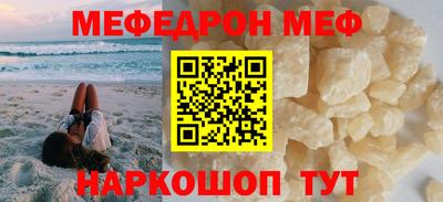 мет Новодвинск