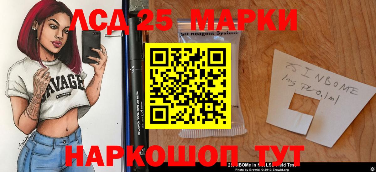 Лсд 25 экстази кислота  Вход с VPN  Лсд 25 экстази кислота  Фролово 