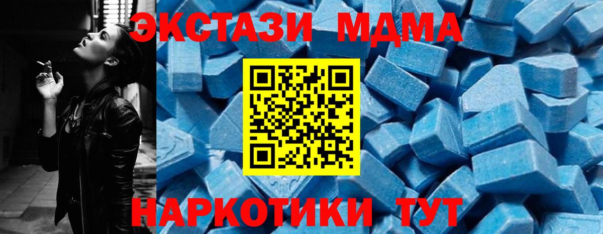 МДМА VHQ Фролово