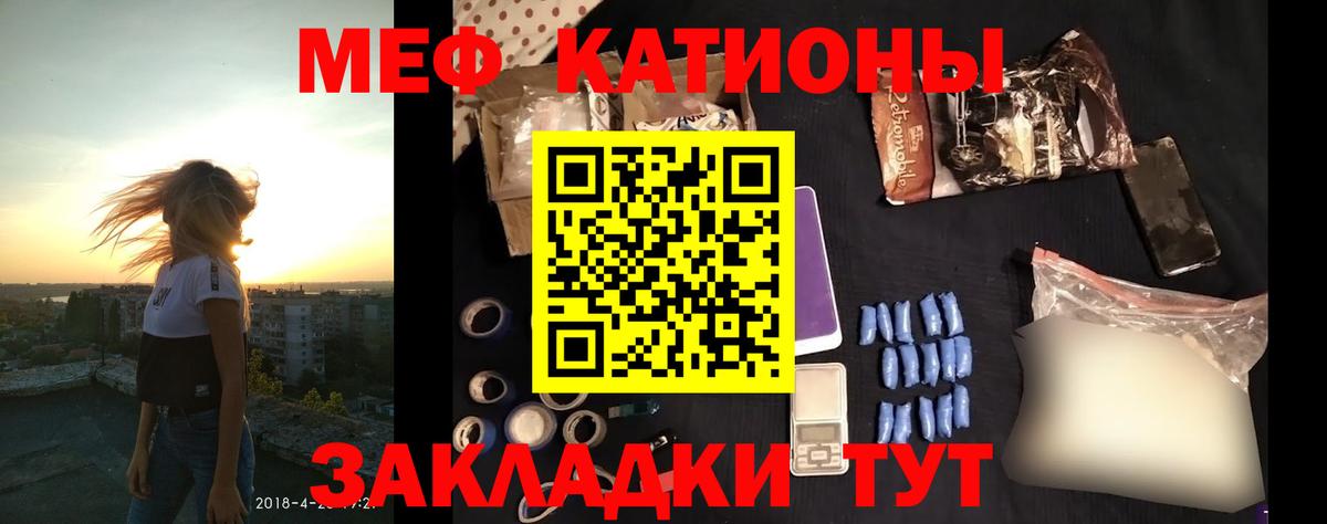 МЕФ 4 MMC  Вход с VPN  МЯУ-МЯУ  Фролово 