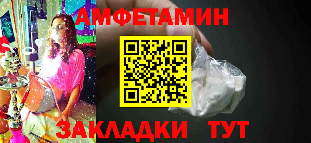 Первитин Декстрометамфетамин 99.9%  Вход с VPN  Фролово 