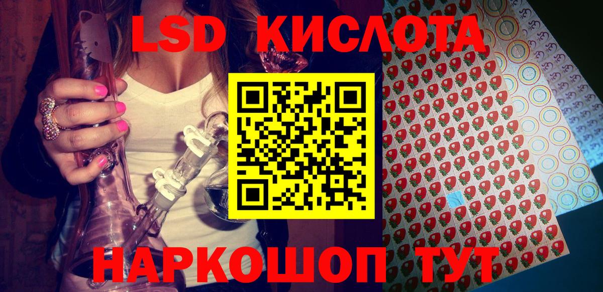 Наркотические марки 1,8мг  Вход с VPN  Наркотические марки 1,8мг  Фролово 