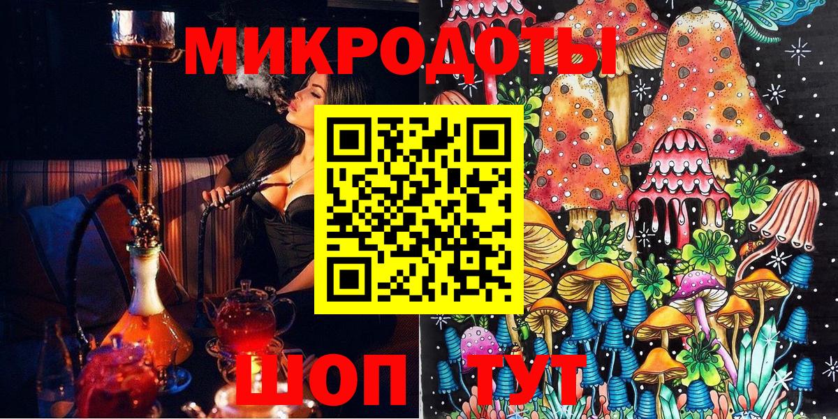 Галлюциногенные грибы GOLDEN TEACHER  Вход с VPN  Фролово 