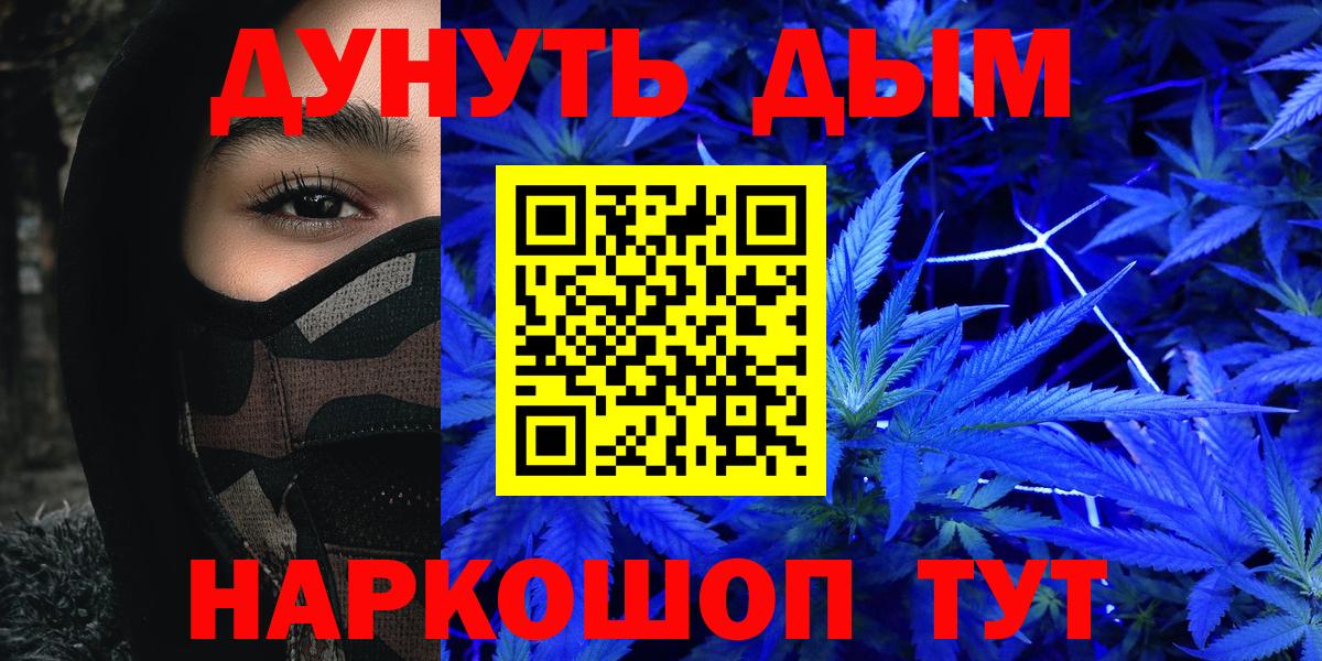 Каннабис THC 21%  Шишки марихуана марихуана  Вход с VPN  Фролово  Бошки Шишки THC 21%  Бошки Шишки Amnesia 